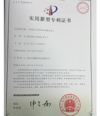 智能水龍頭發(fā)明專(zhuān)利