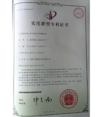 濾瓶專(zhuān)利