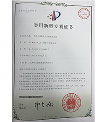 水路集成專(zhuān)利